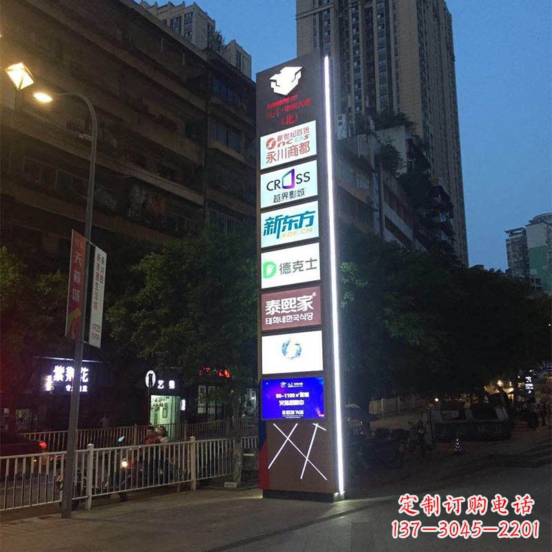 写字楼导向牌精神堡垒