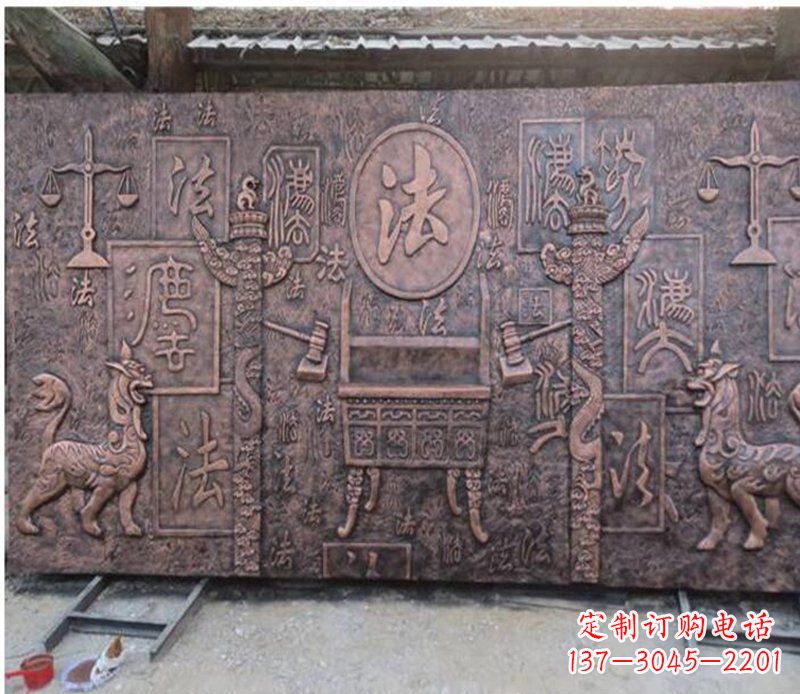 獬豸法院铜浮雕