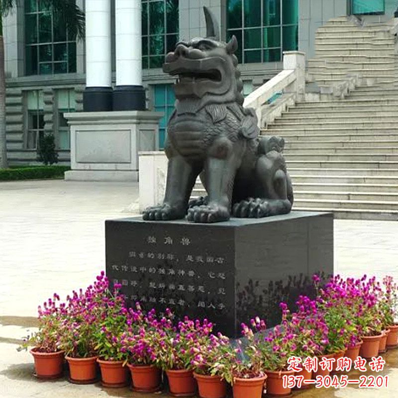 獬豸铜雕塑-法院门前神兽动物雕塑摆件