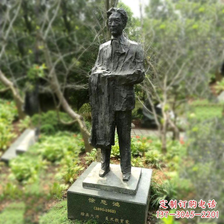 徐悲鸿雕塑著名奔马画家公园铜雕像