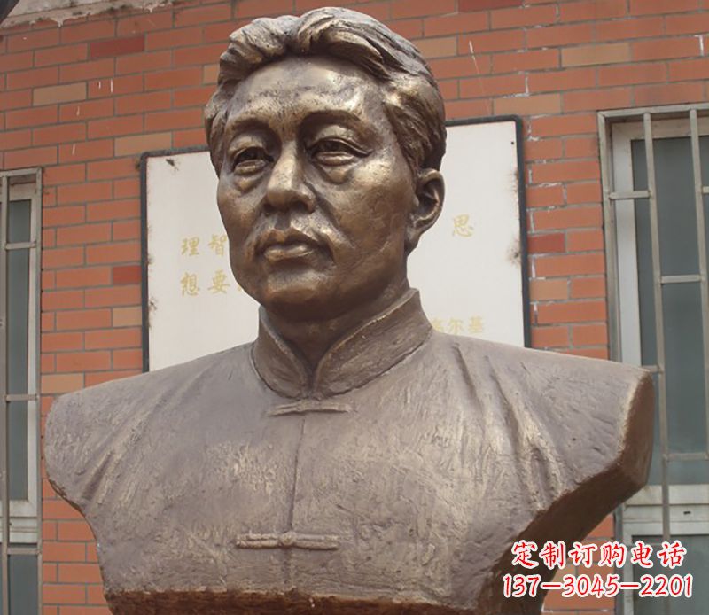 徐悲鸿雕塑 - 徐悲鸿/胸像/铜雕 徐悲鸿雕塑 - 徐悲鸿/胸像/铜雕