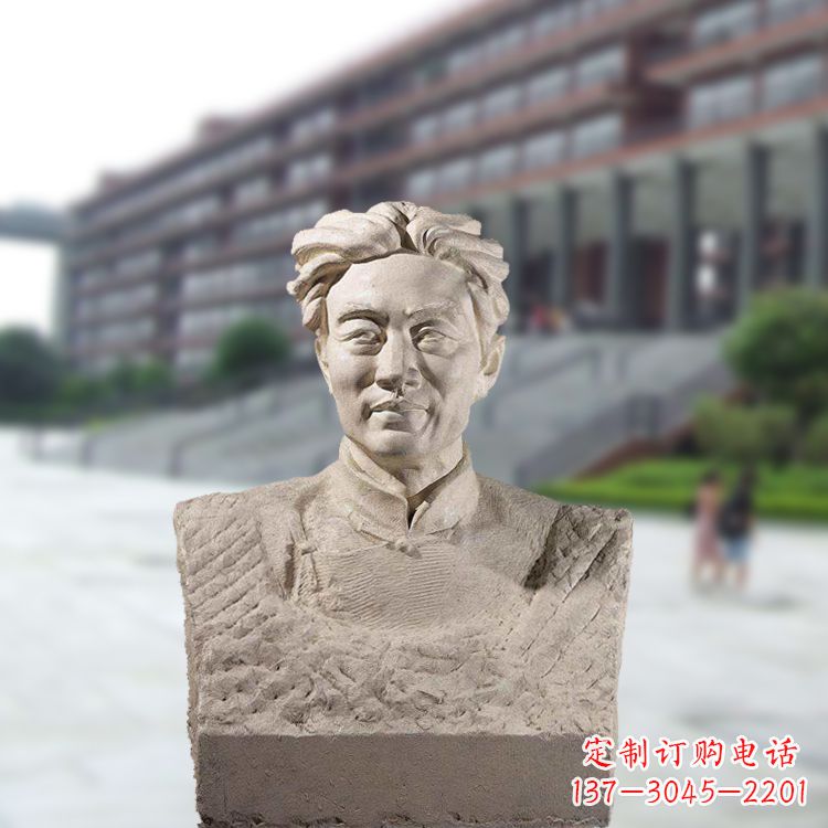 徐悲鸿雕塑 - 徐悲鸿/头像/砂岩/中国/著名画家/半身像/石雕 徐悲鸿雕塑 - 徐悲鸿/头像/砂岩/中国/著名画家/半身像/石雕