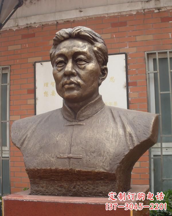 徐悲鸿胸像铜雕