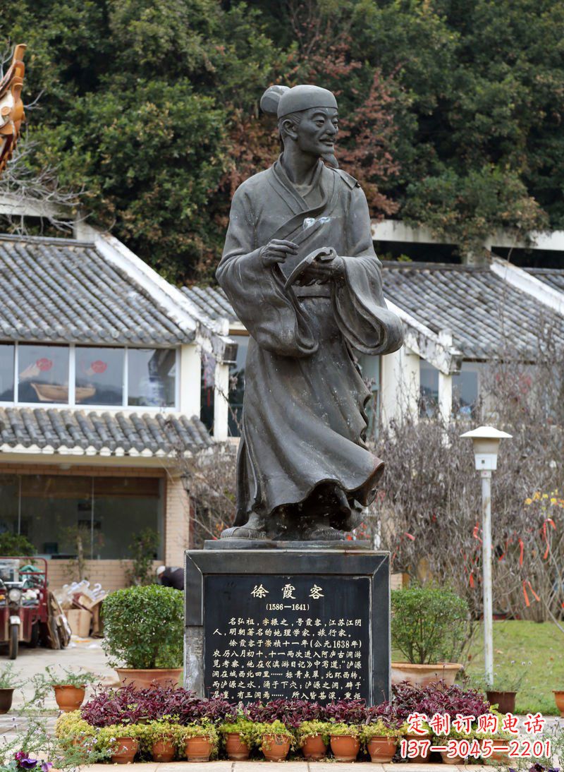 徐霞客古代人物铜雕