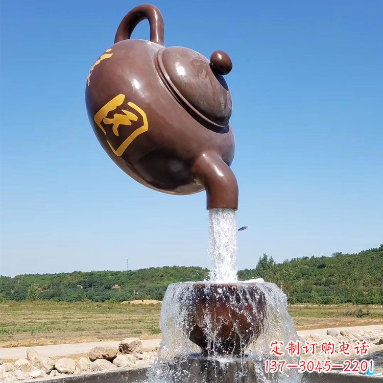 悬空茶壶喷泉景观雕塑