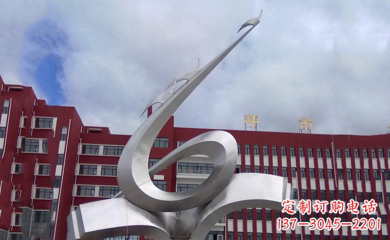 学校不-锈-钢-雕-塑-升华