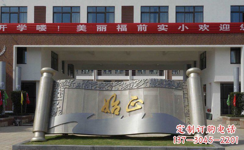 学校不锈钢书雕塑