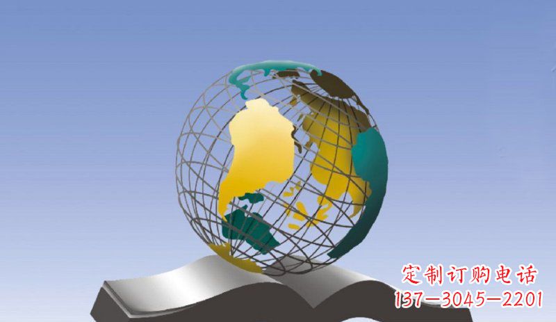 学校/不锈钢/书籍/地球-学校不锈钢书籍和地球雕塑 (2) 学校/不锈钢/书籍/地球-学校不锈钢书籍和地球雕塑 (2)