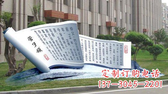 学校不锈钢字雕塑板