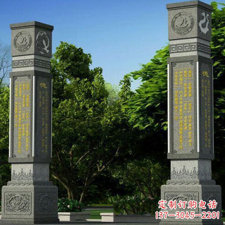 学校文化柱