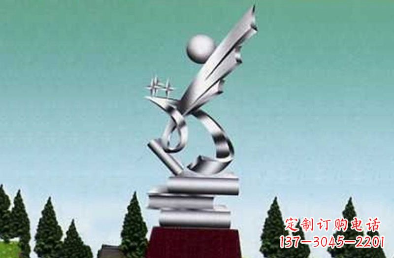 学校书山有路雕塑