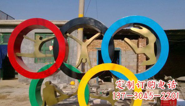 学校五环<a href=