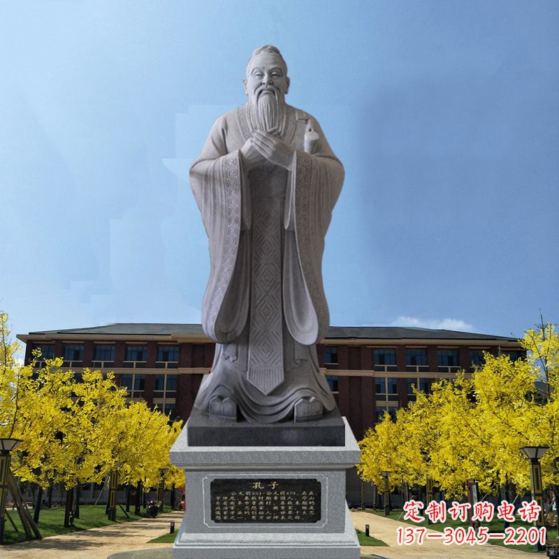 学校校园孔子孔圣人雕像 学校校园孔子孔圣人雕像