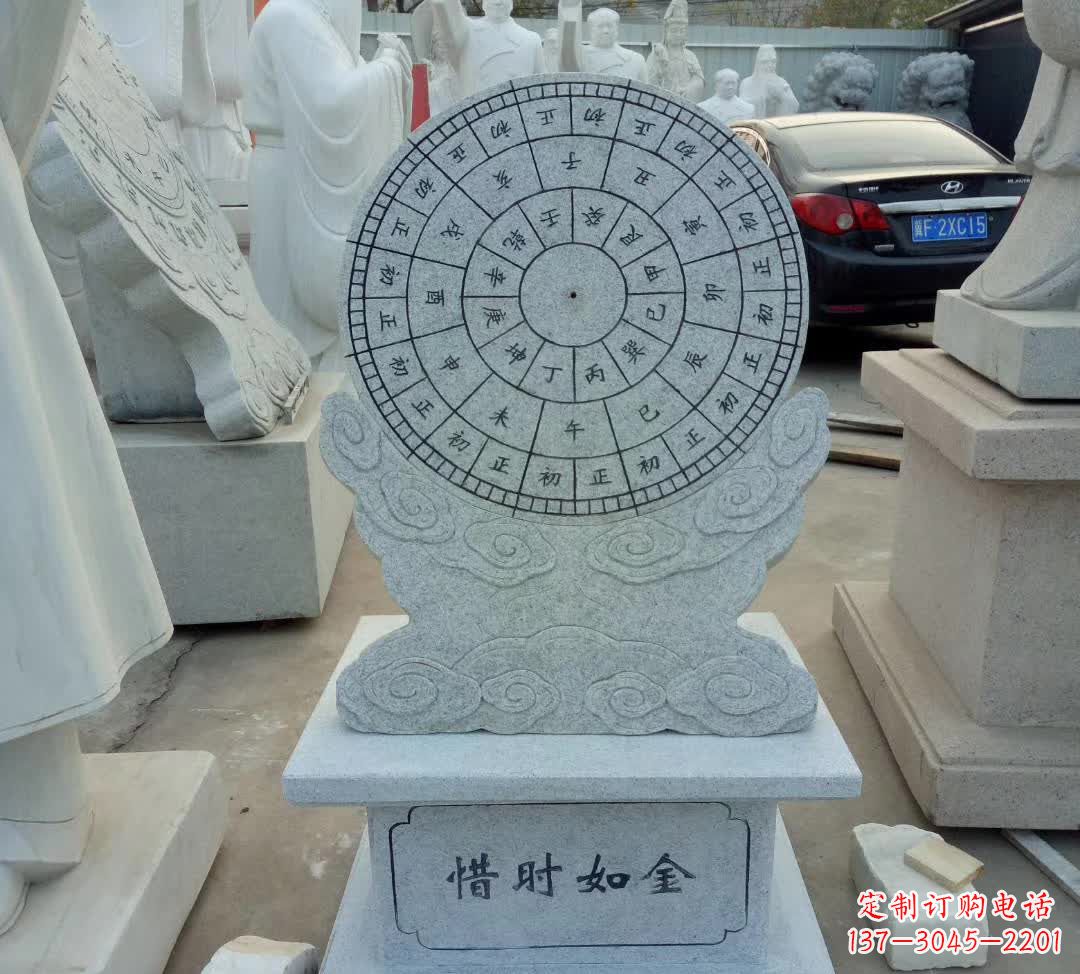 学校珍惜日晷摆件