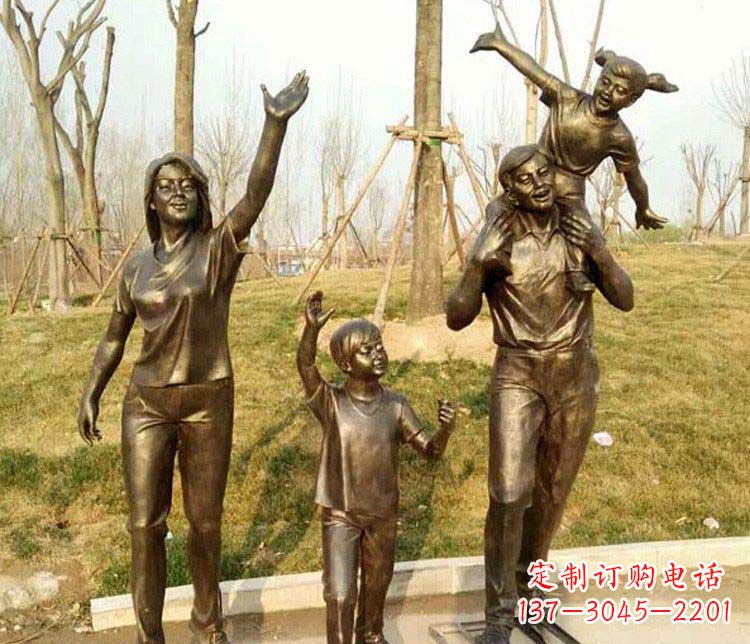 一家四口人物铜雕 (2)