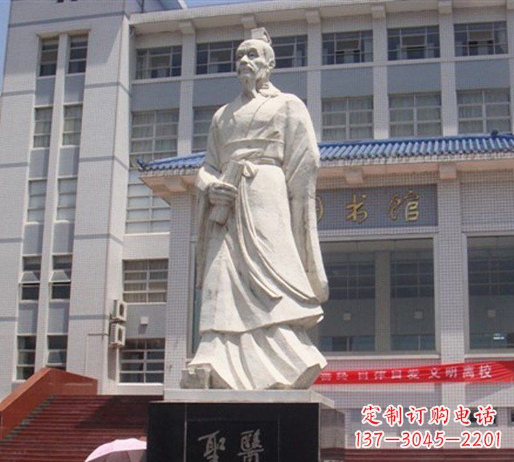 张仲景雕塑 - 医圣/张仲景/石雕 张仲景雕塑 - 医圣/张仲景/石雕