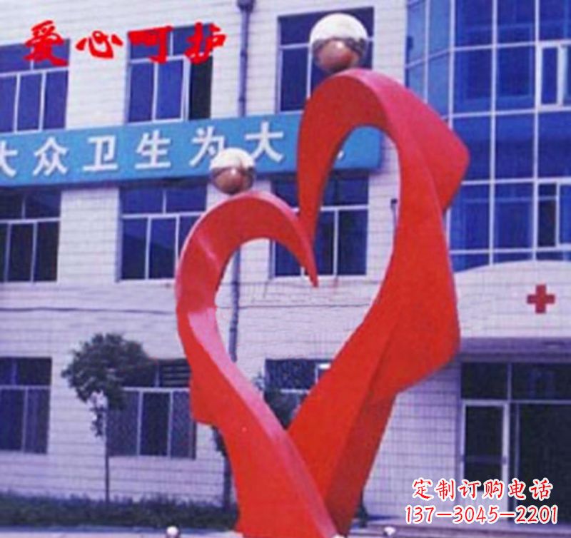 医院爱心呵护不-锈-钢-雕-塑-