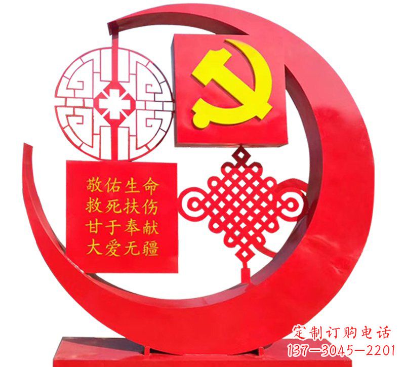中国结雕塑 - 医院/不锈钢/中国结/党旗 中国结雕塑 - 医院/不锈钢/中国结/党旗