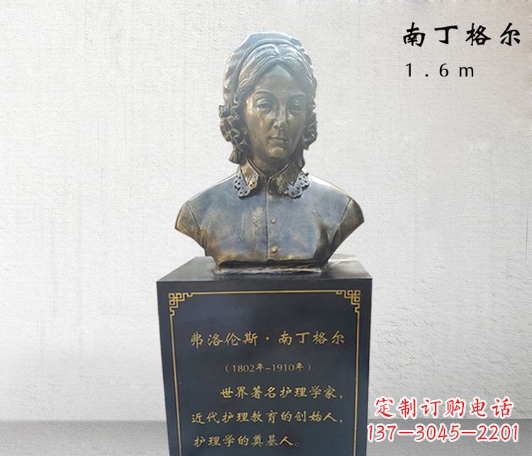 医院南丁格尔胸像铜雕