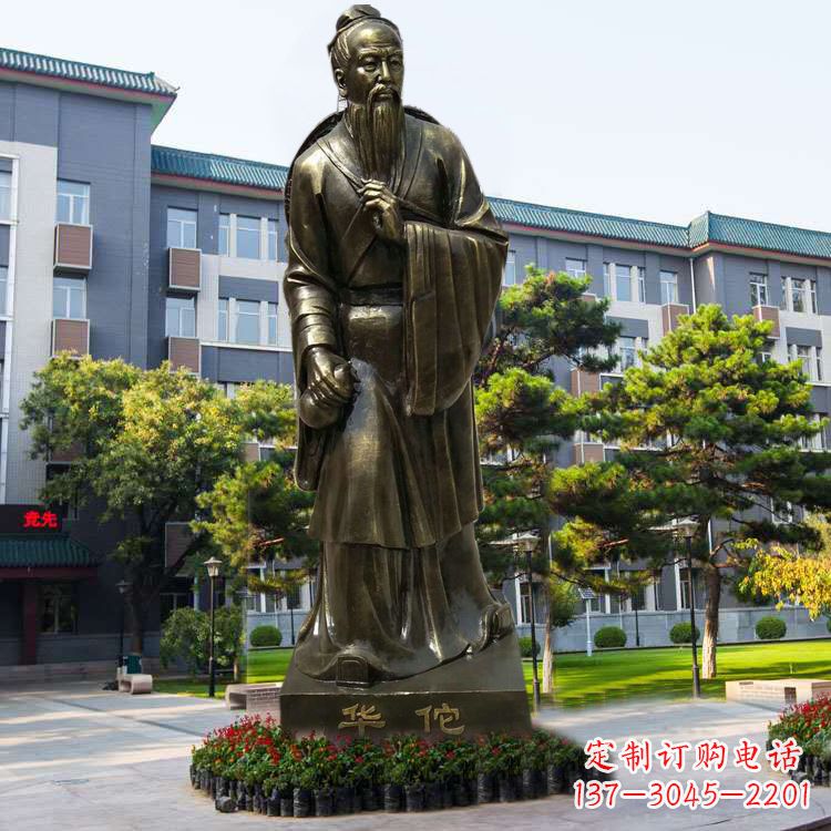 医院园林外科鼻祖华佗玻璃钢仿铜塑像
