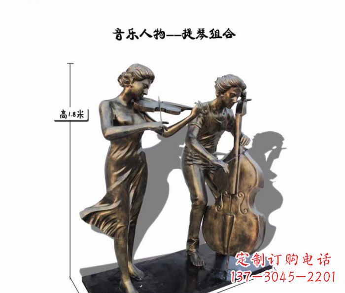 音乐人物铜雕 (3)
