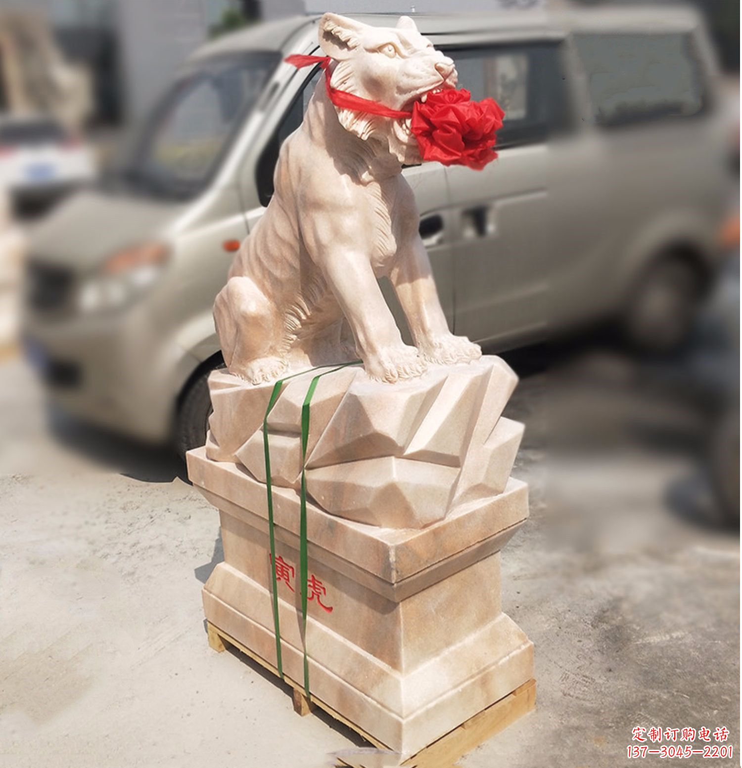 寅虎-晚霞红12生肖石雕