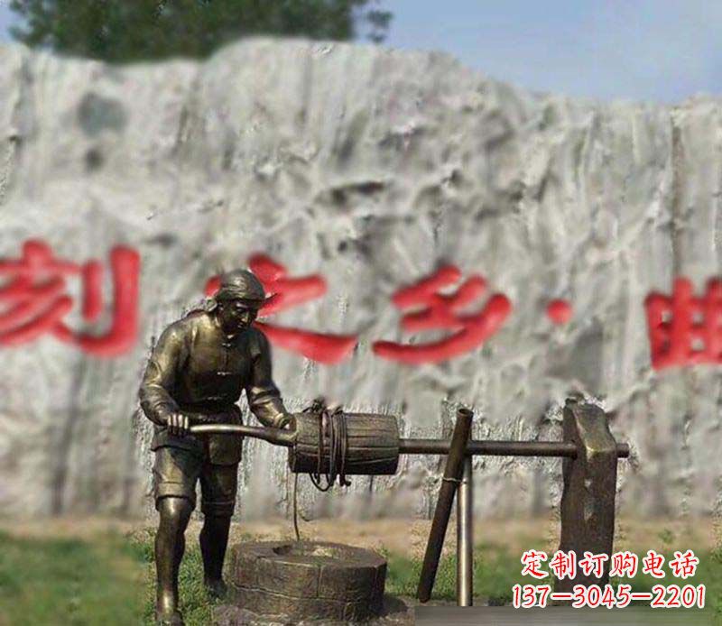 饮泉打水之乡人物铜雕