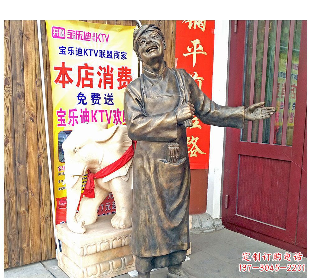 迎宾的店小二铜雕