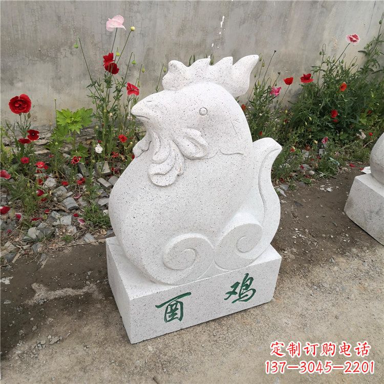 酉鸡-汉白玉12生肖动物雕塑摆件