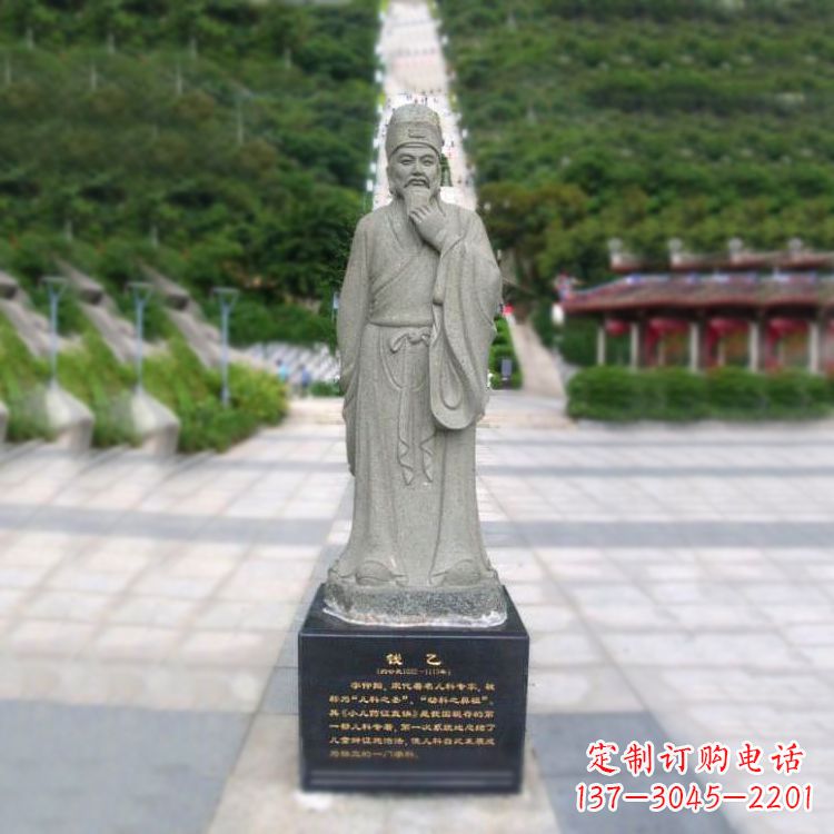 幼科之鼻祖钱乙石雕塑像-公园景区园林历史人物雕像
