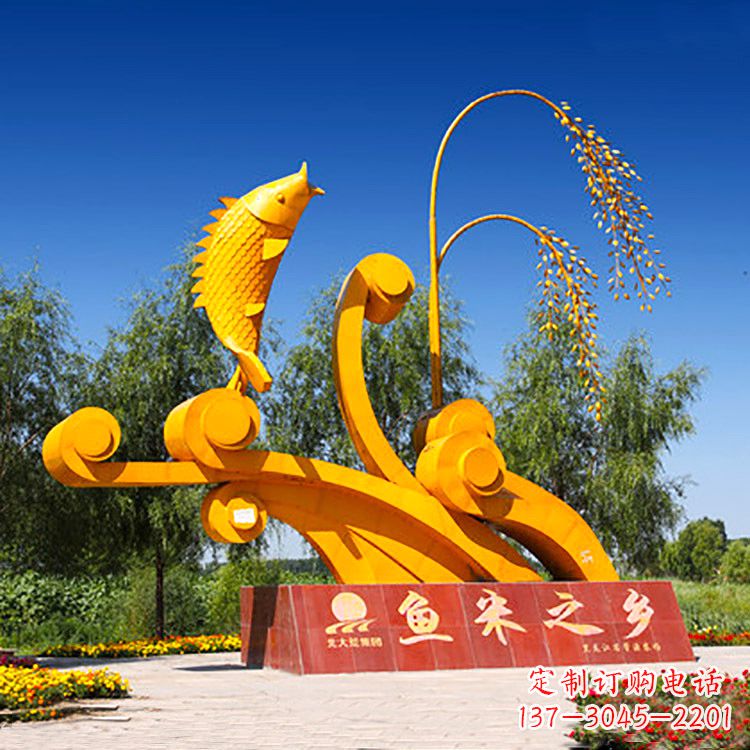 鱼米之乡不锈钢城市景区景观标识雕塑