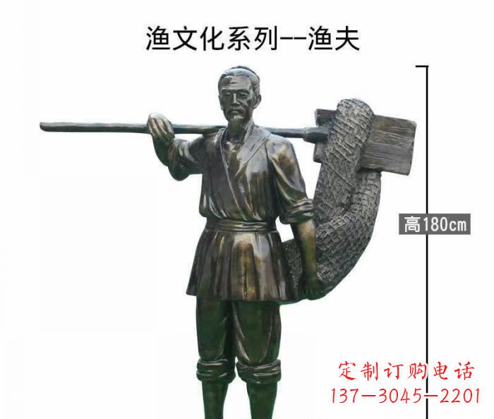 渔夫人物铜雕