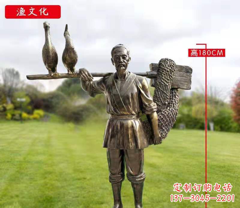 渔文化人物铜雕