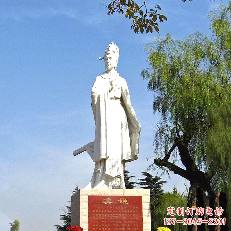 虞姬石雕像-秦末汉初著名美人汉白玉雕塑