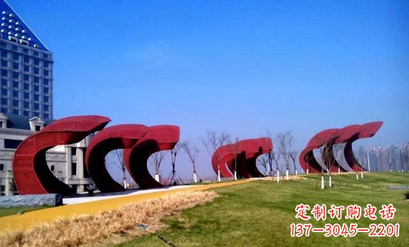 园林不锈钢c形雕塑