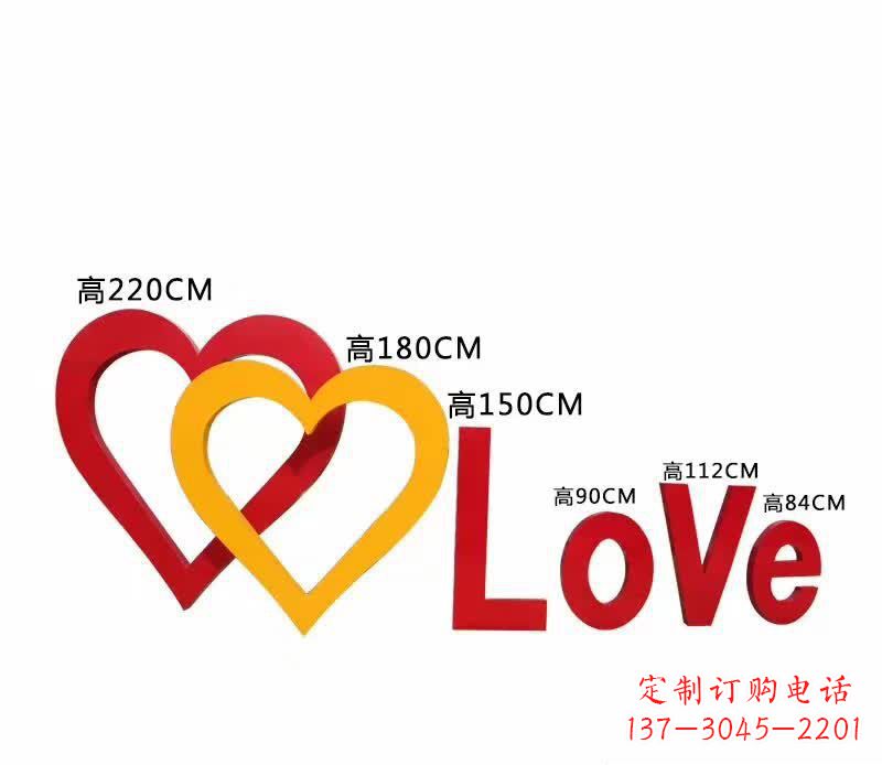 园林不锈钢爱心LOVE雕塑