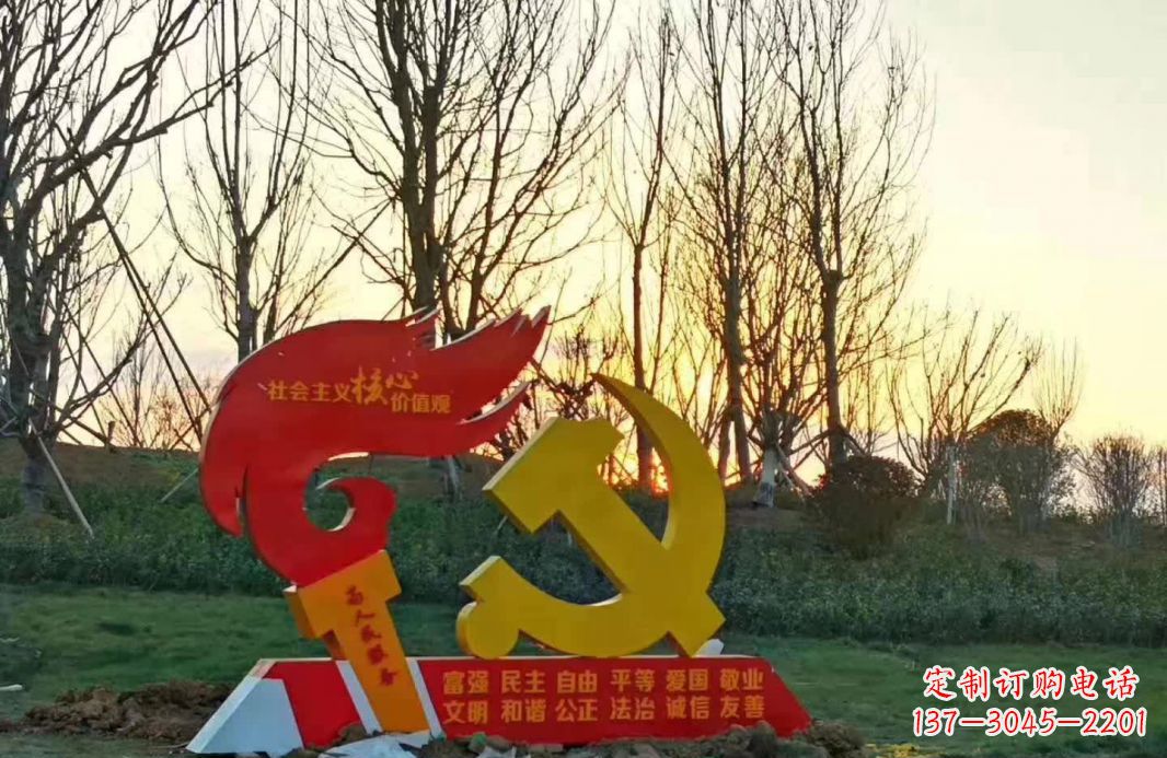 园林广场不锈钢党建雕塑