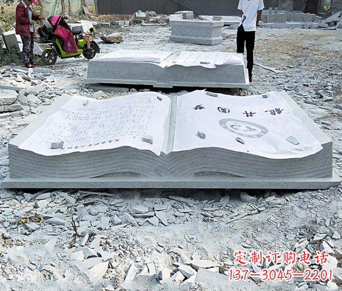园林景观大理石书籍石雕