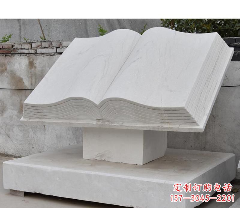 园林景观无字书籍石雕