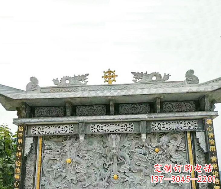 园林九龙壁景观石雕 (3)