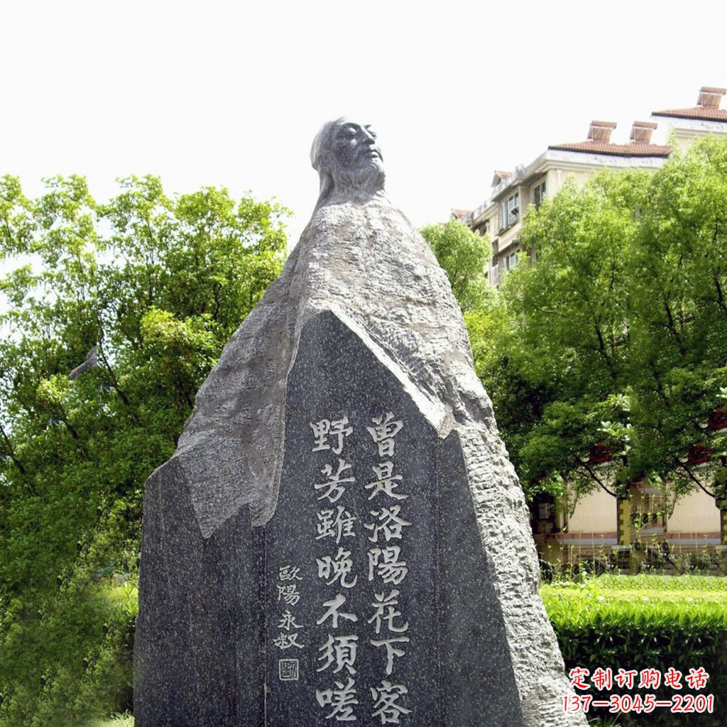 园林名人雕塑,欧阳修青石雕刻塑像
