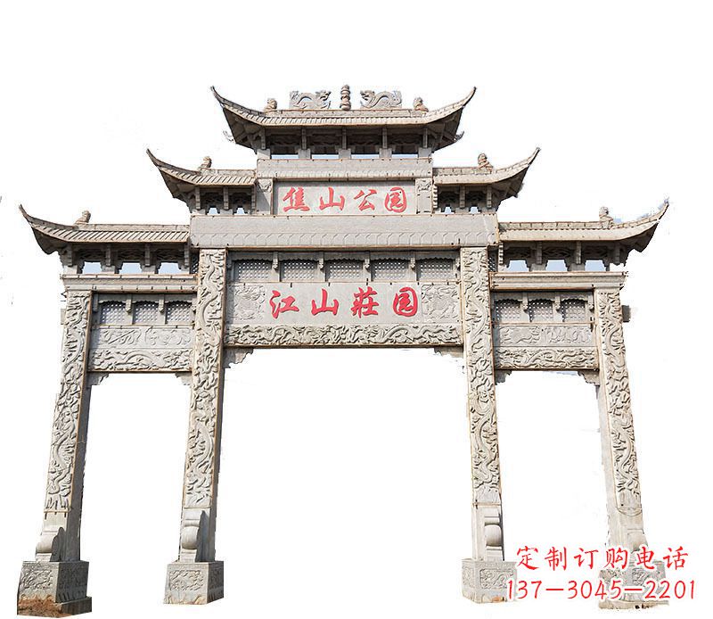 园林三门牌坊石雕