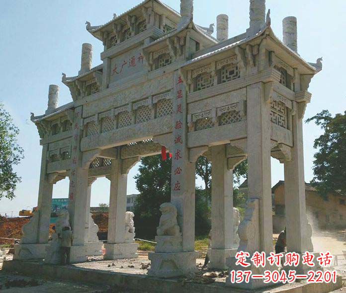 园林石牌坊景观石雕 (2)