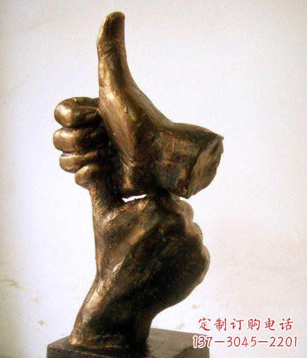 园林竖大拇指的手景观铜雕