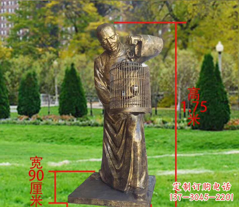 园林铜雕遛鸟人物