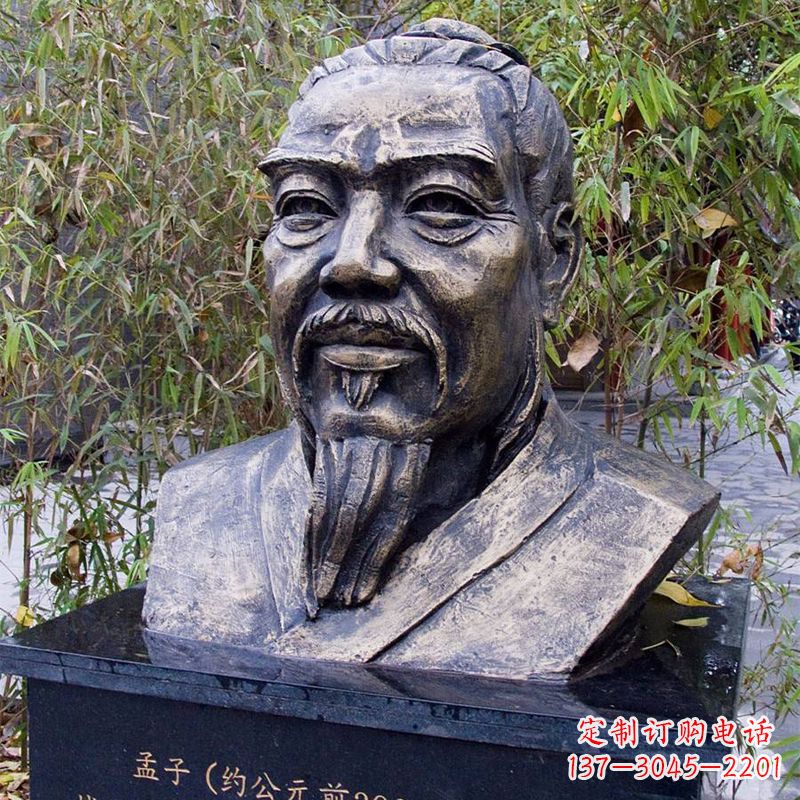 战国时期著名哲学家孟子胸像铸铜雕塑