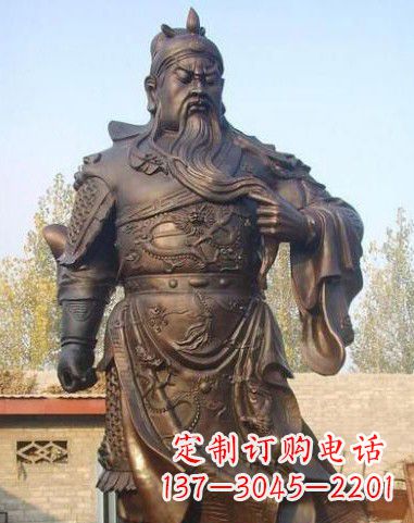 站立的关公铜像