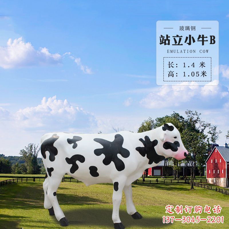 站立小牛B-仿真雕塑
