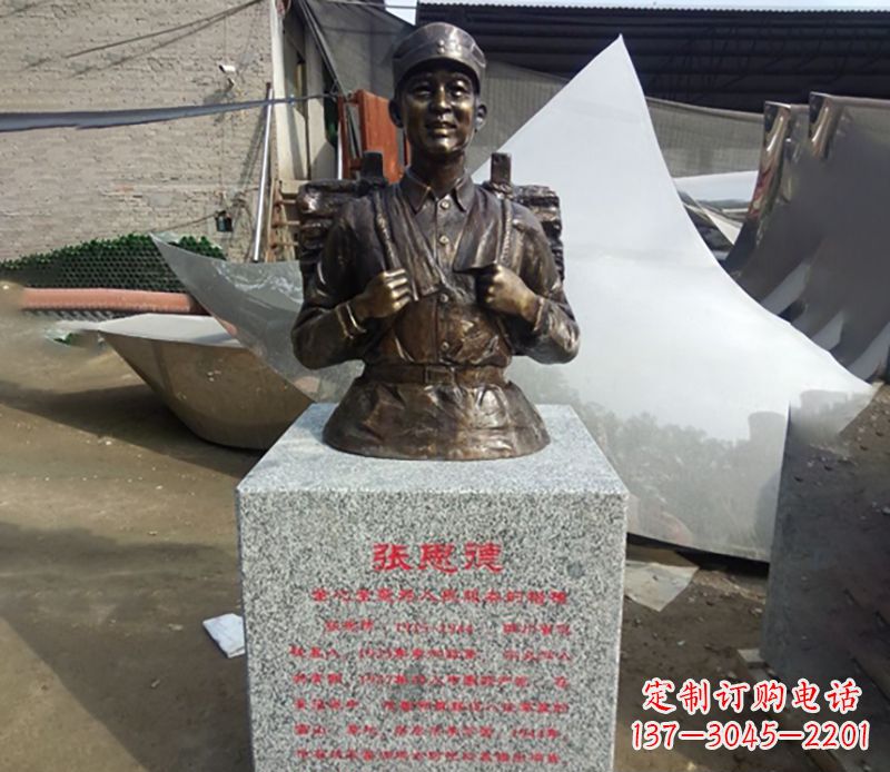 张恩德公园人物铜雕