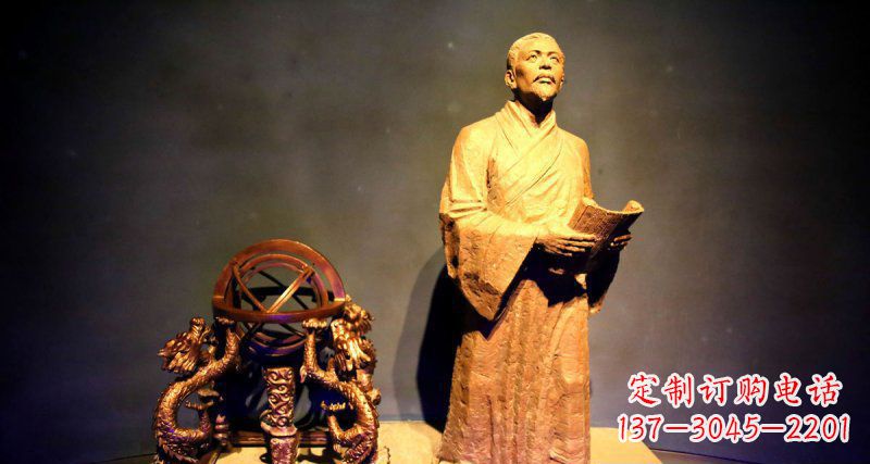 张衡人物与浑天仪铜雕